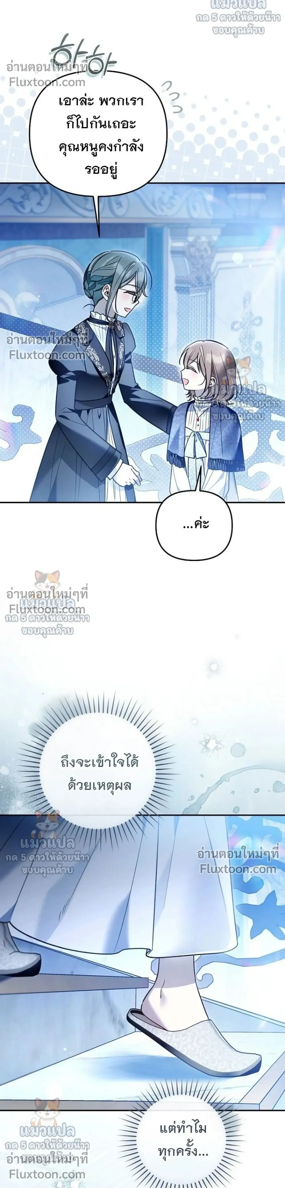 หน้าที่ 32