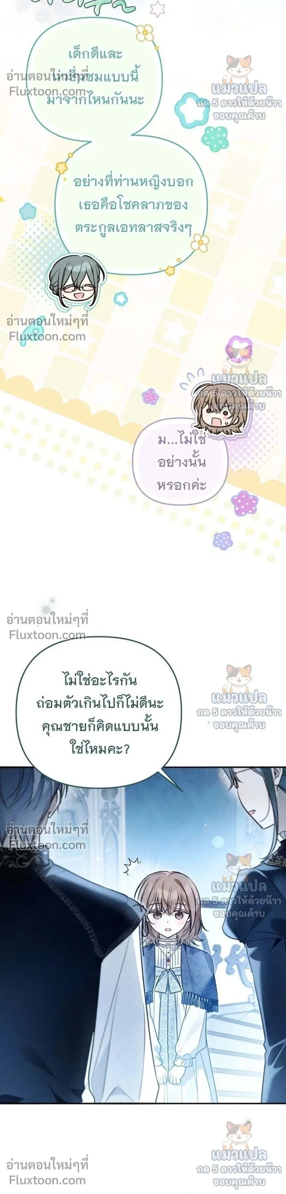 หน้าที่ 28