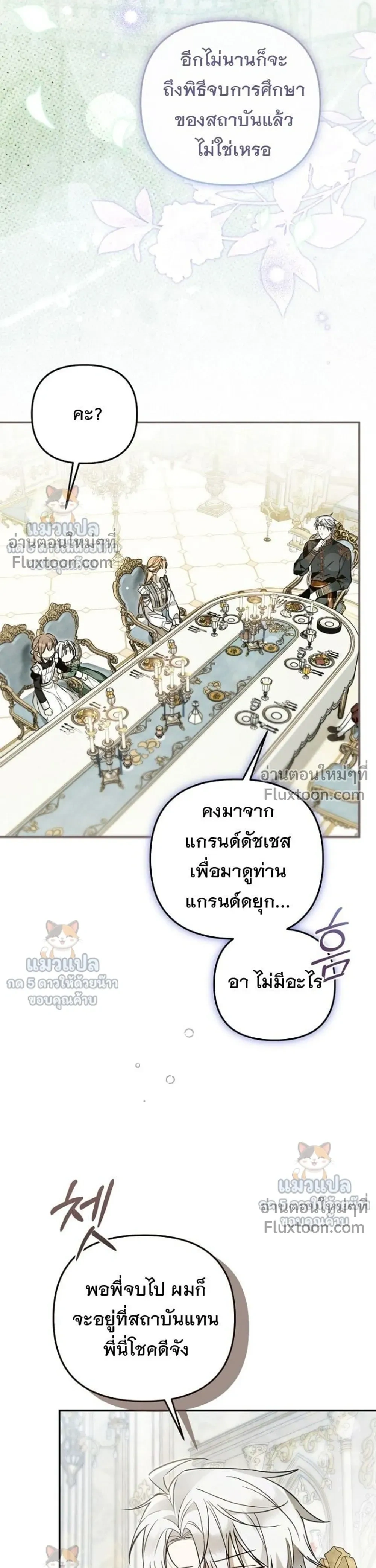 หน้าที่ 35