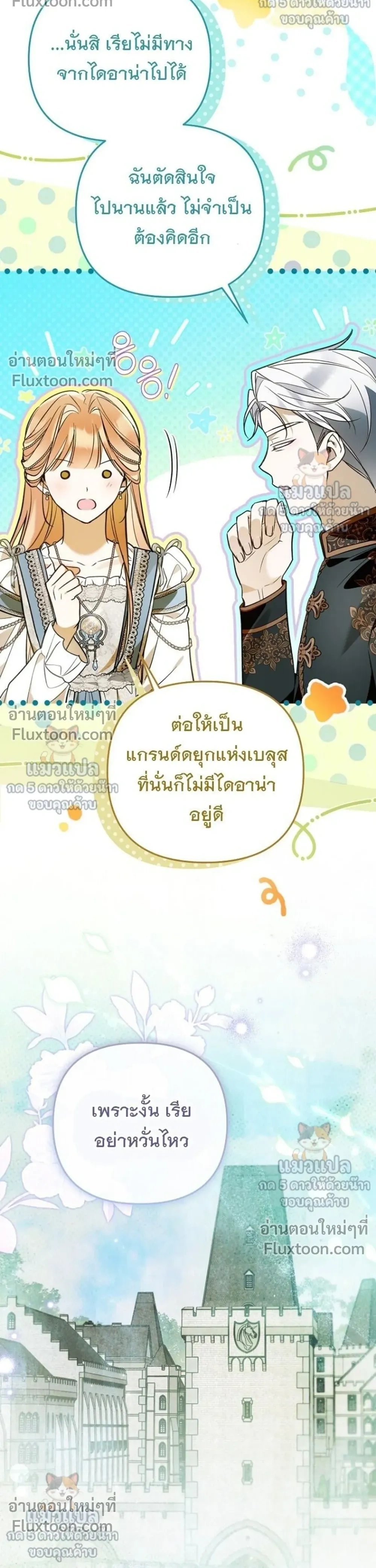 หน้าที่ 34