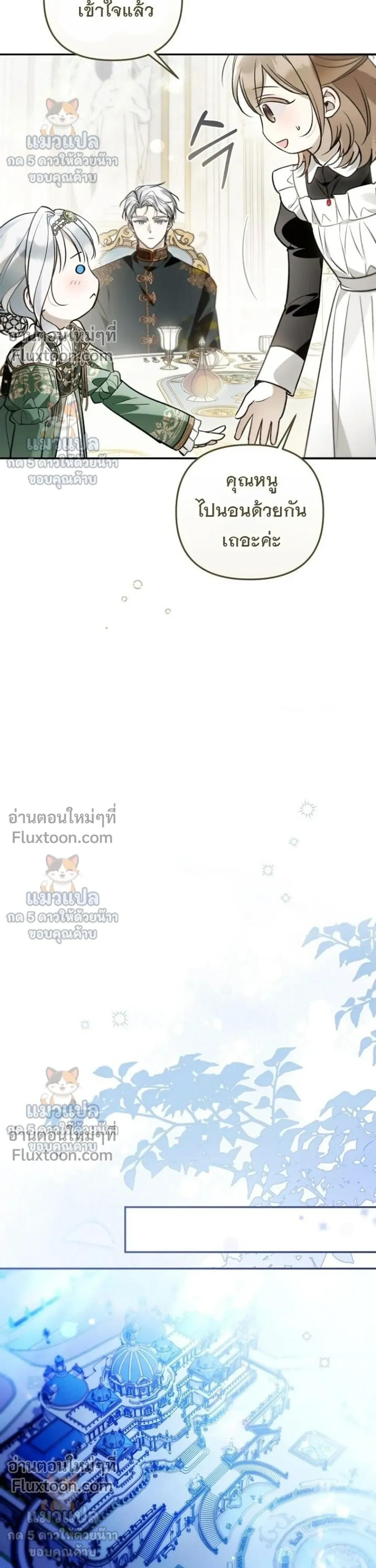 หน้าที่ 38