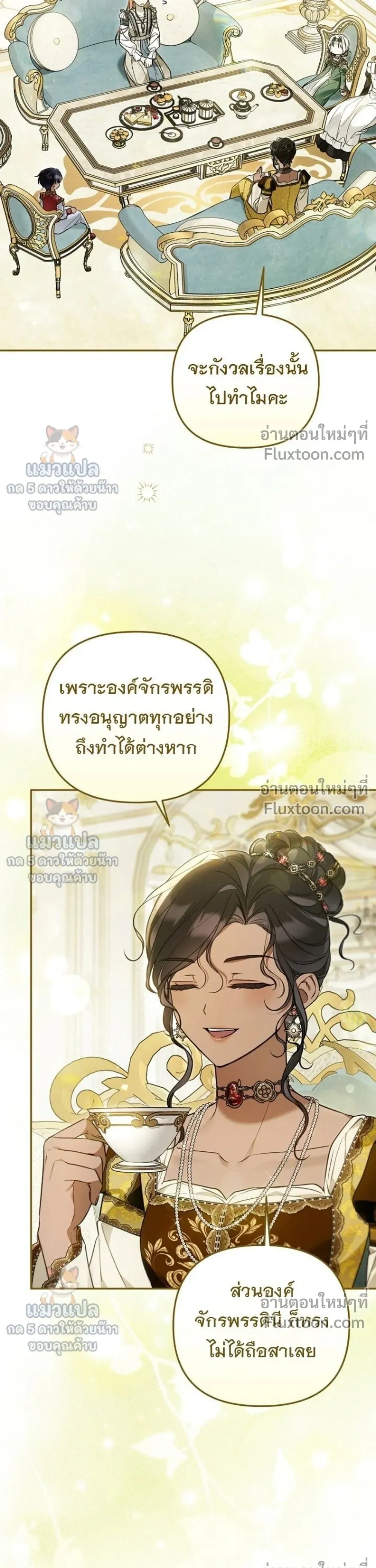 หน้าที่ 5