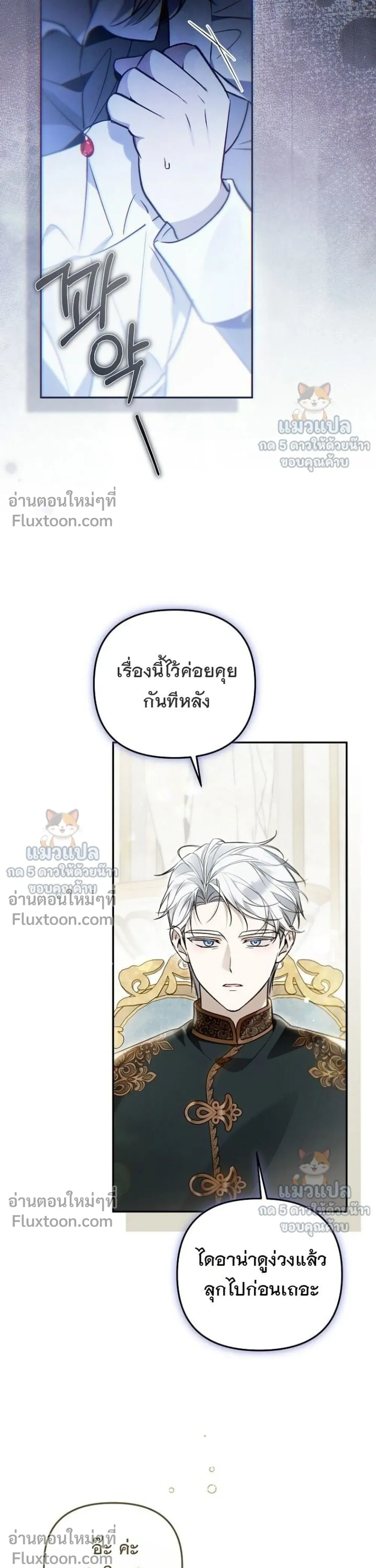 หน้าที่ 37
