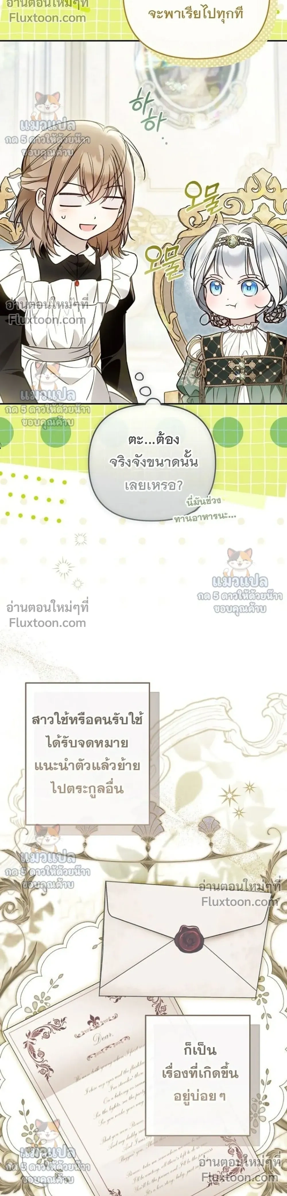 หน้าที่ 30