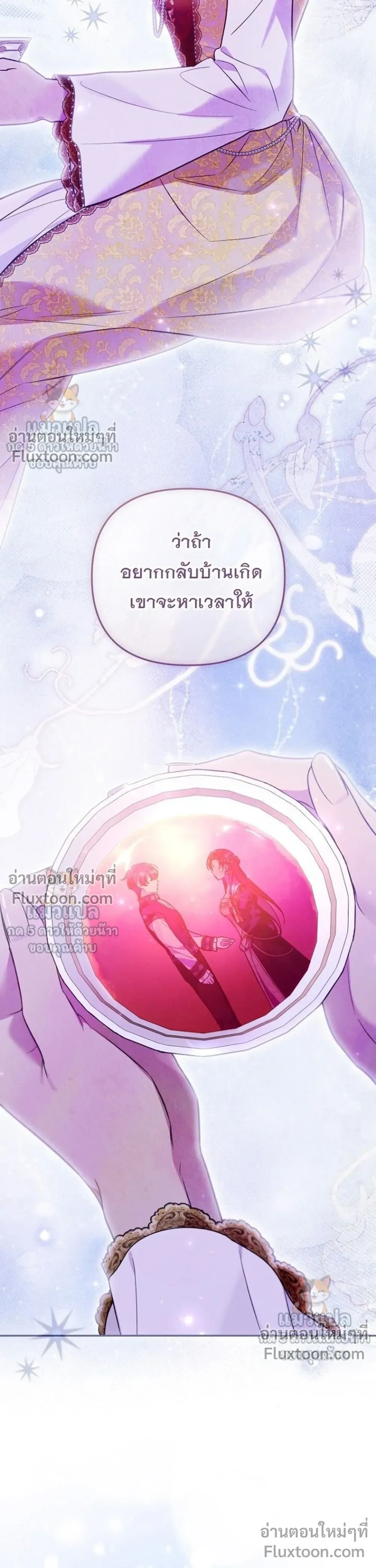 หน้าที่ 25