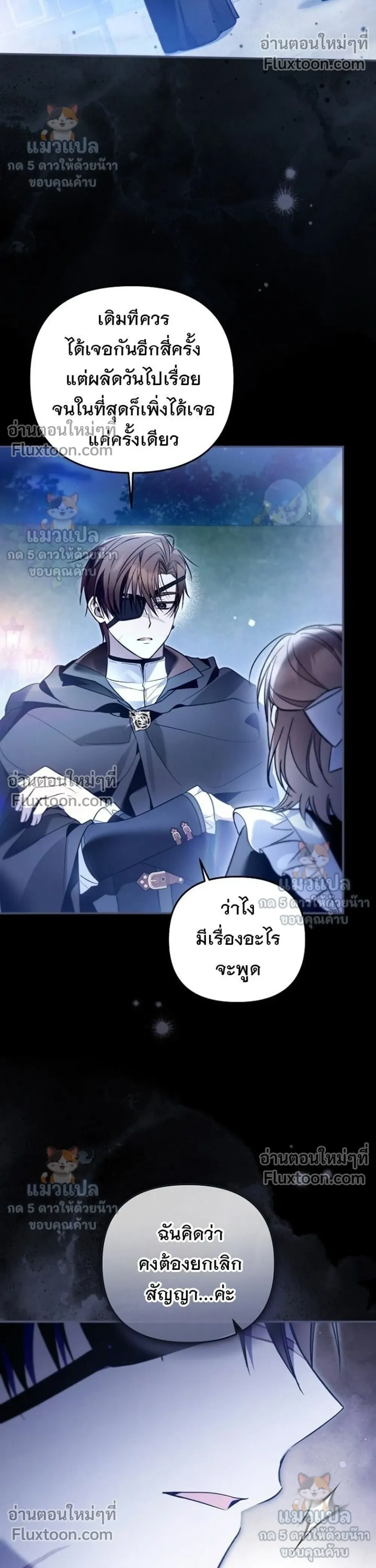 หน้าที่ 28