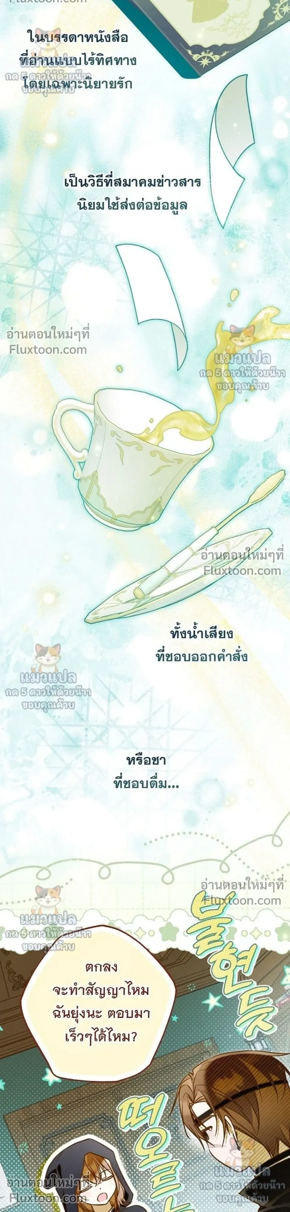 หน้าที่ 14