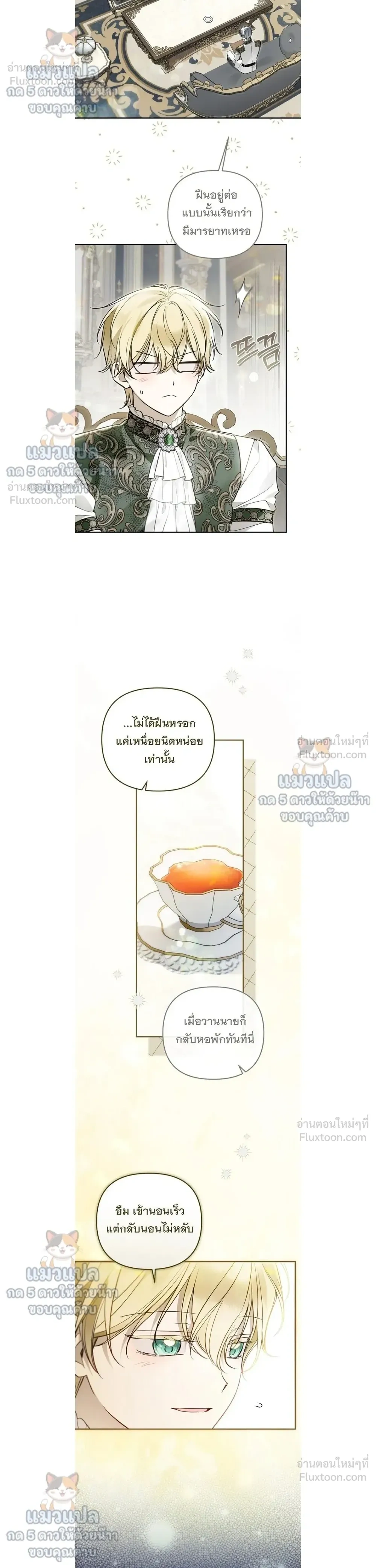 หน้าที่ 11