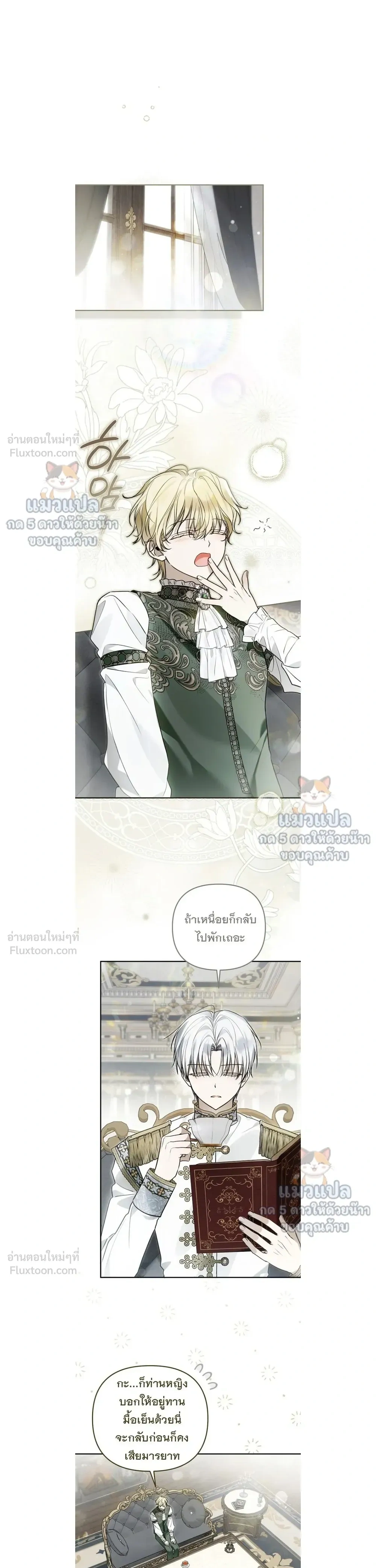 หน้าที่ 10