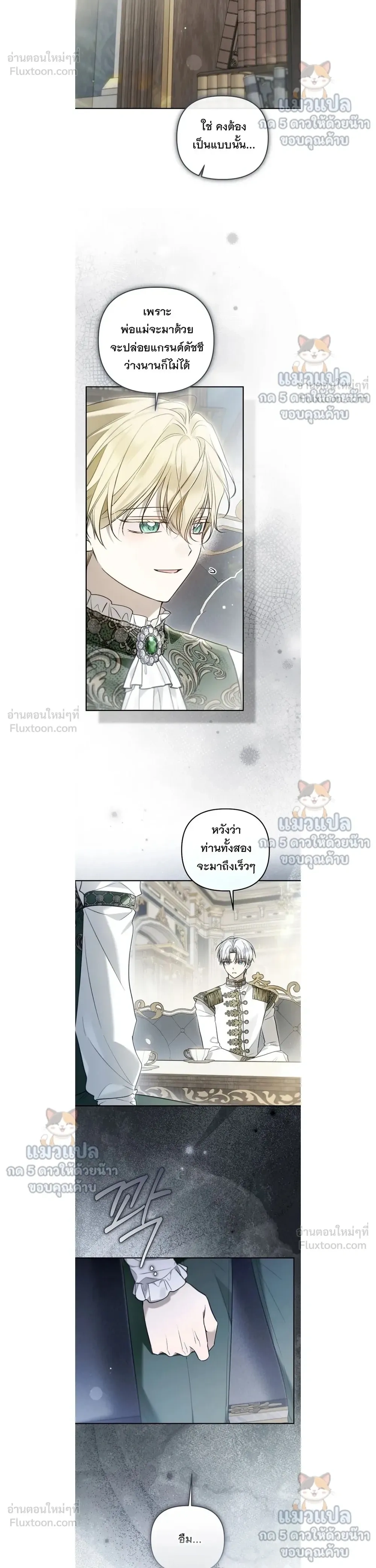 หน้าที่ 14