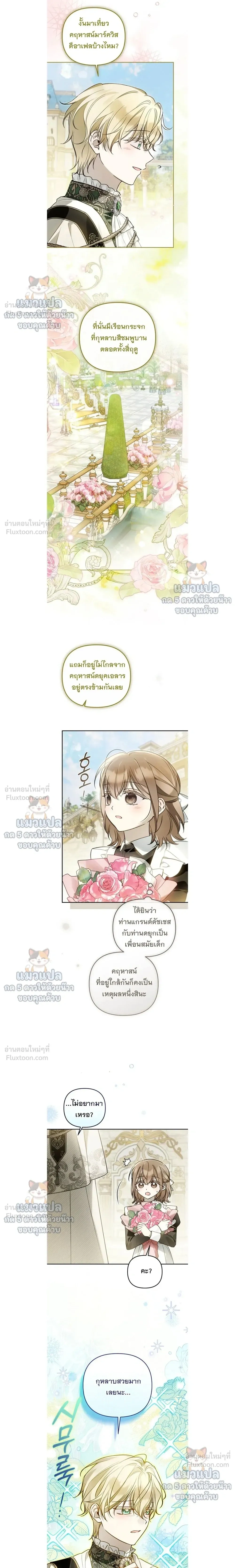 หน้าที่ 6