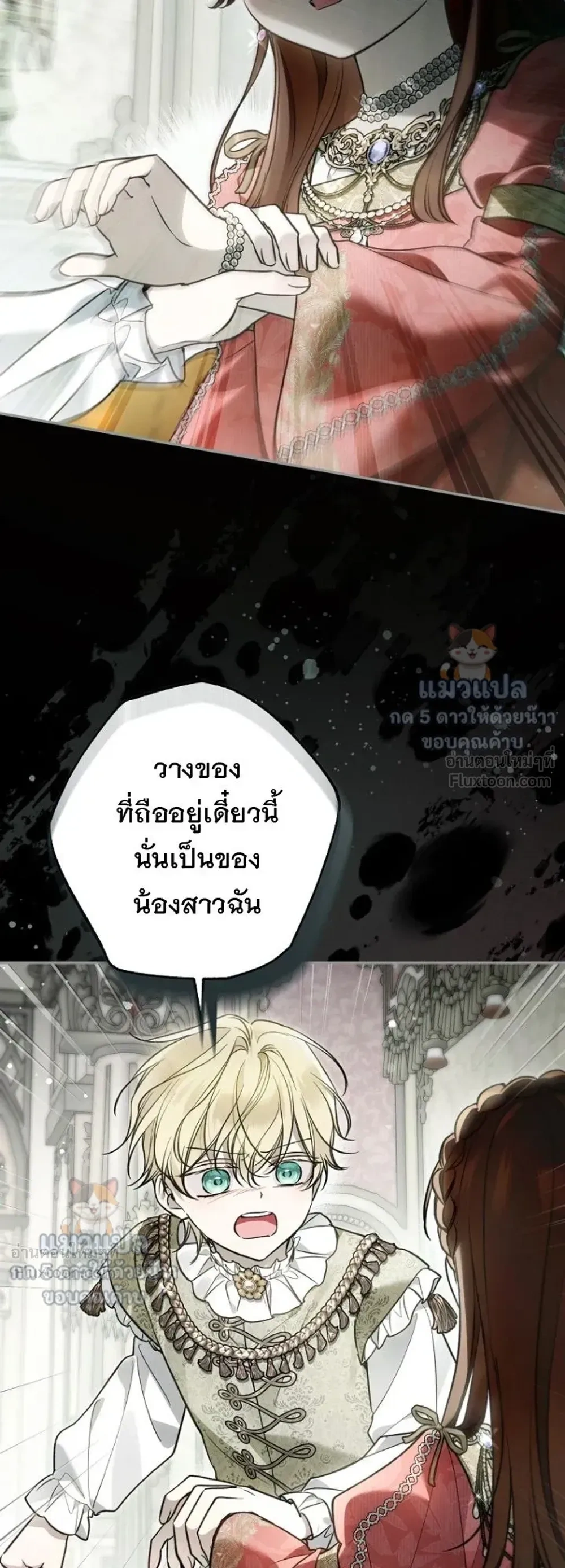 หน้าที่ 30