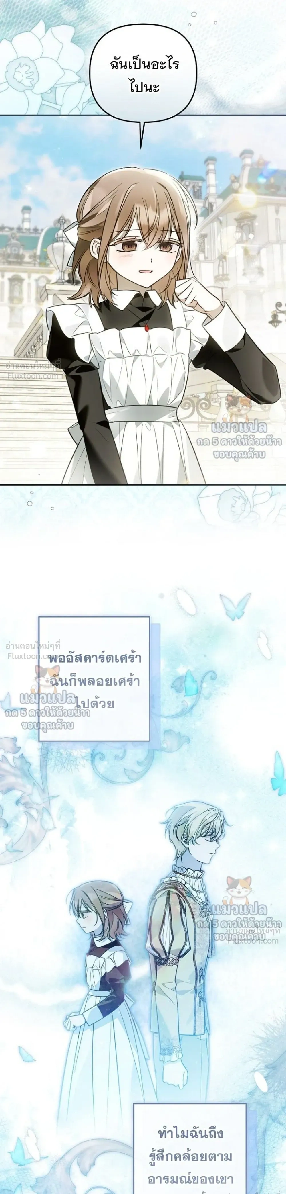 หน้าที่ 33