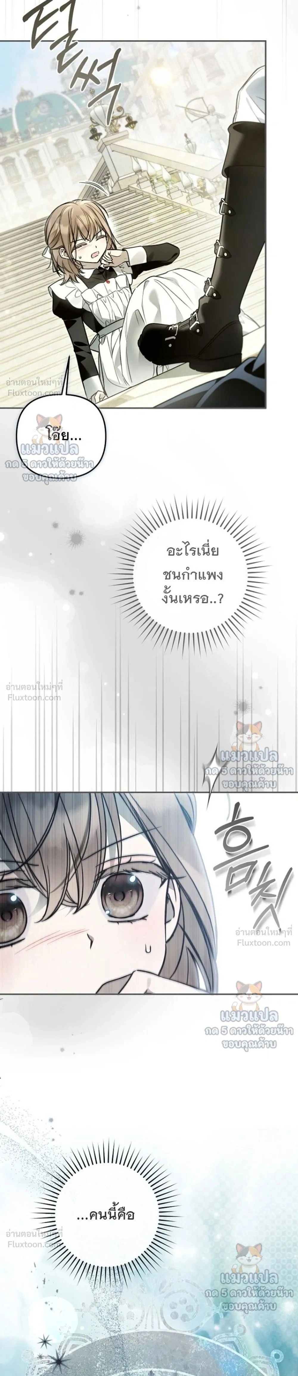 หน้าที่ 35