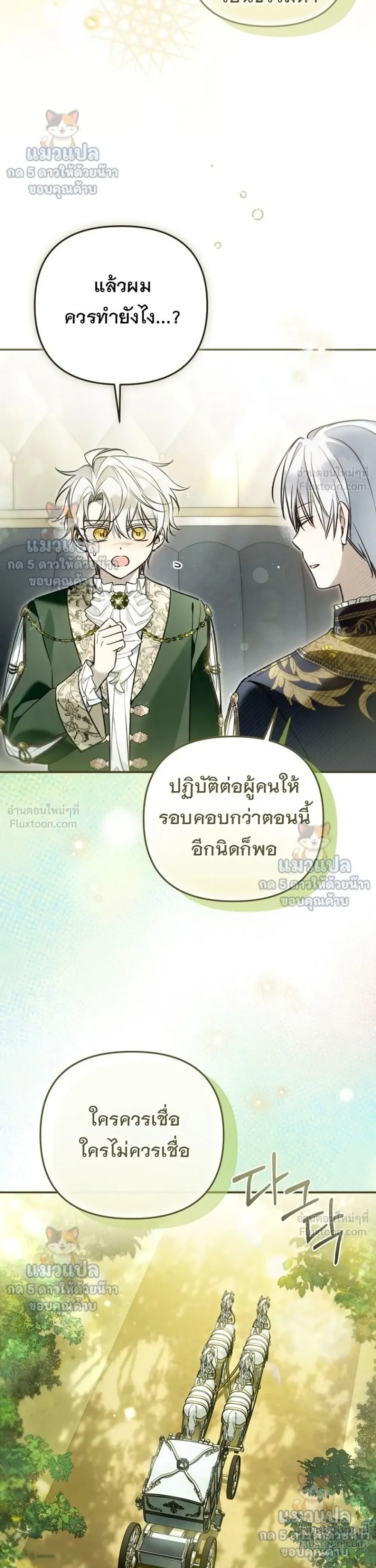 หน้าที่ 28