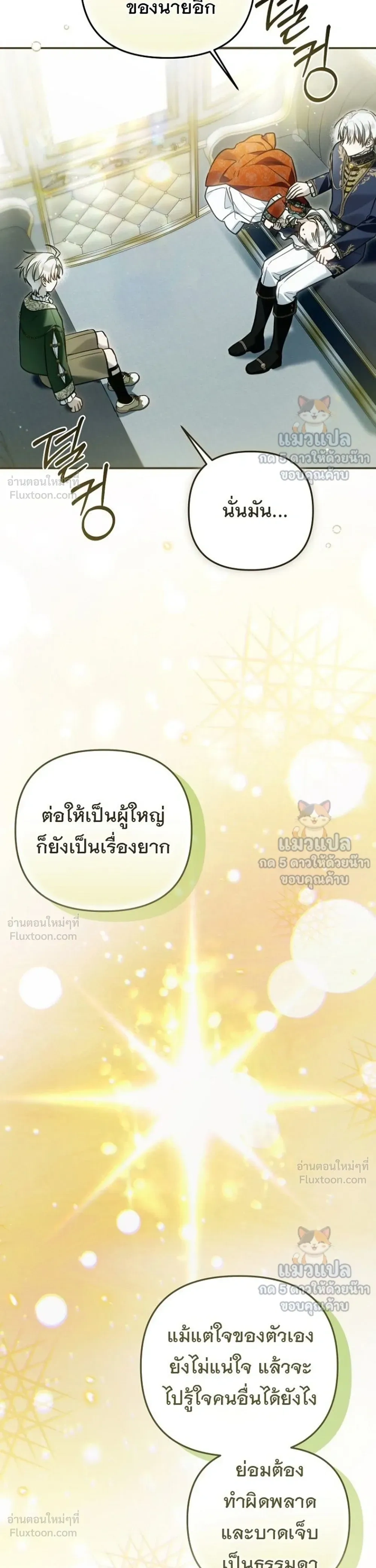 หน้าที่ 27