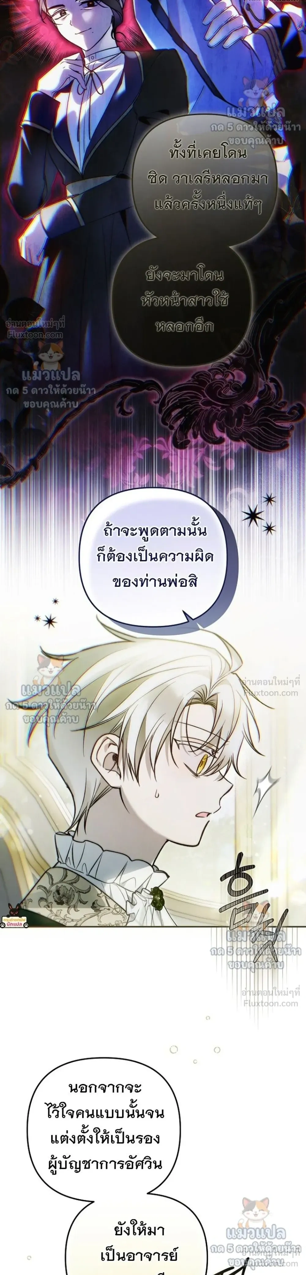 หน้าที่ 26