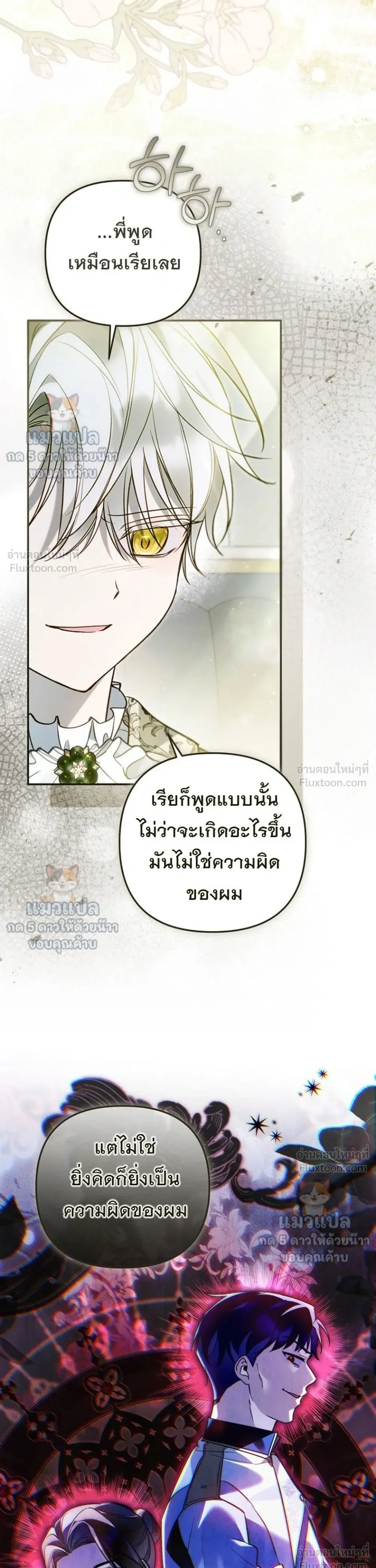 หน้าที่ 25