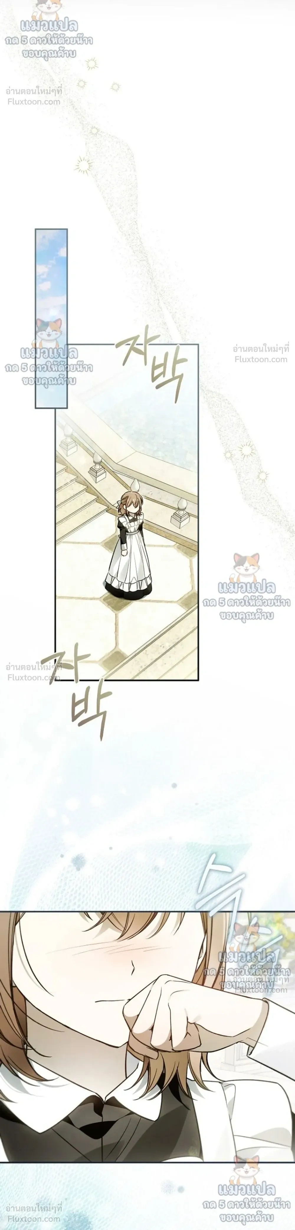 หน้าที่ 32