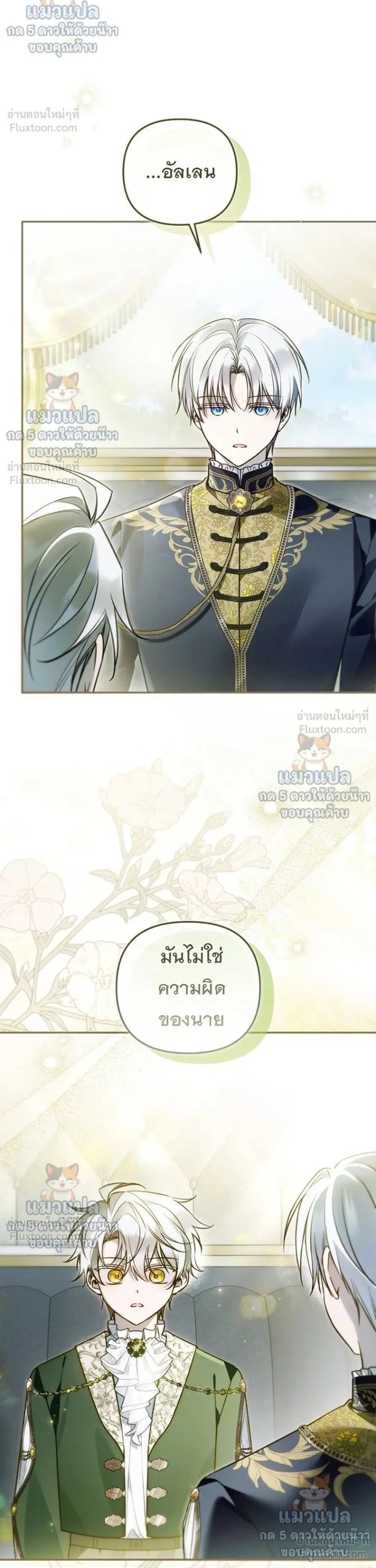 หน้าที่ 24