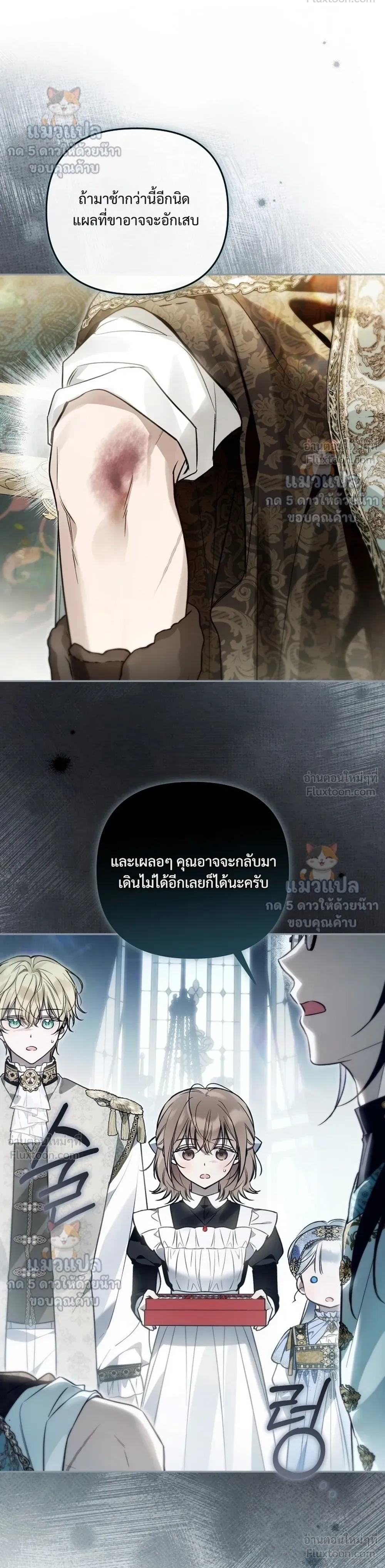 หน้าที่ 25