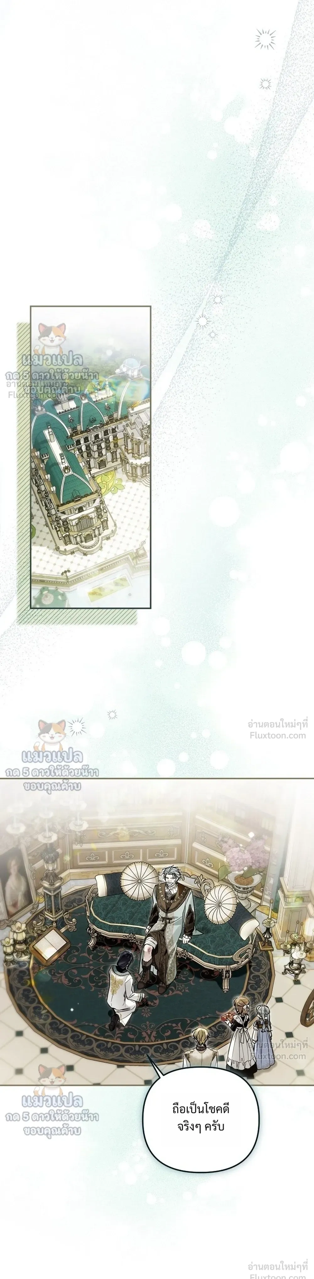 หน้าที่ 24
