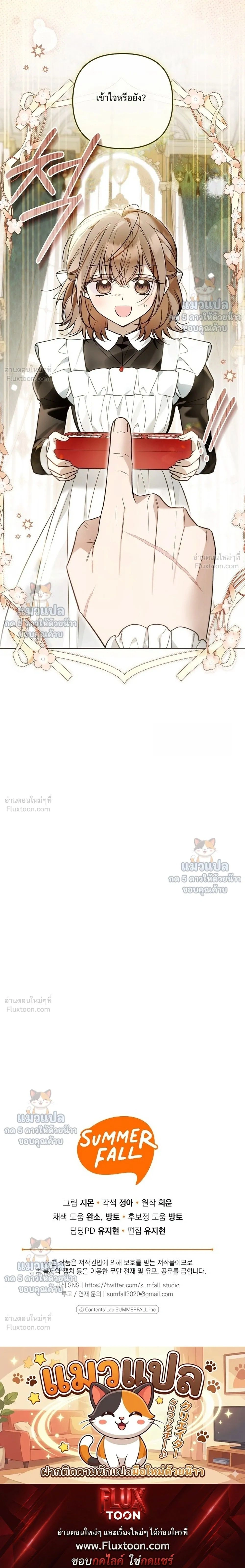 หน้าที่ 32