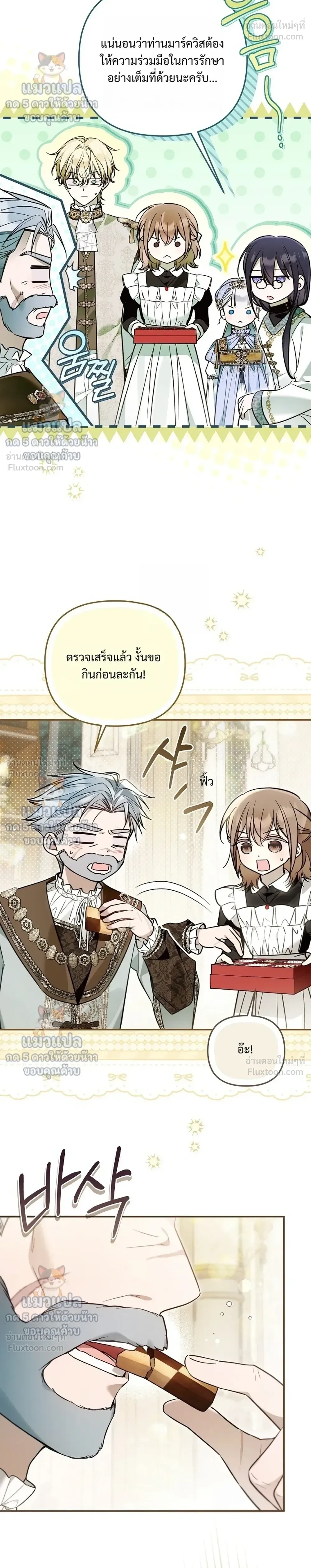 หน้าที่ 27