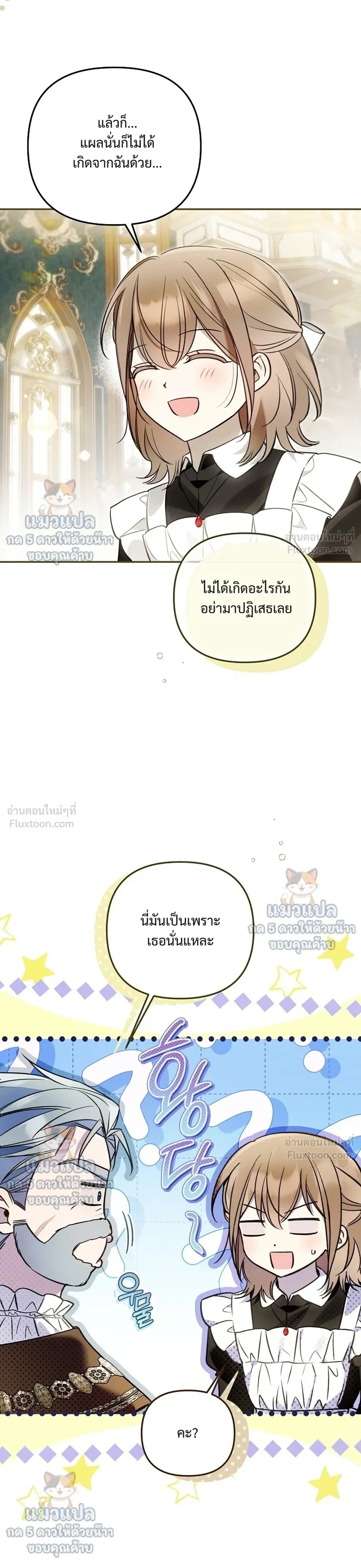 หน้าที่ 30