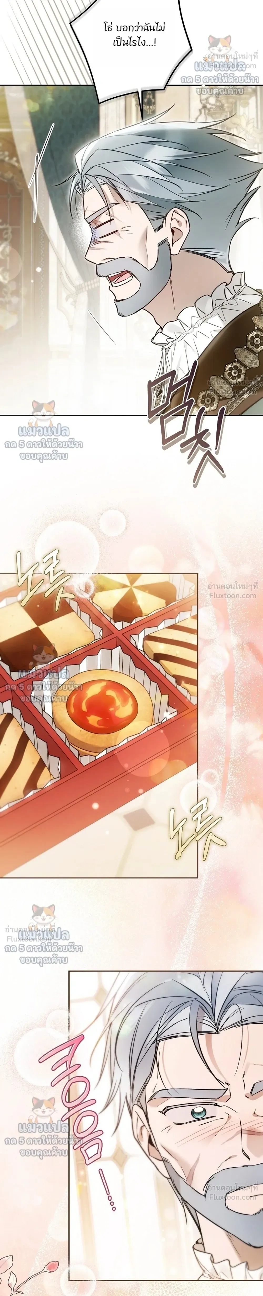 หน้าที่ 21