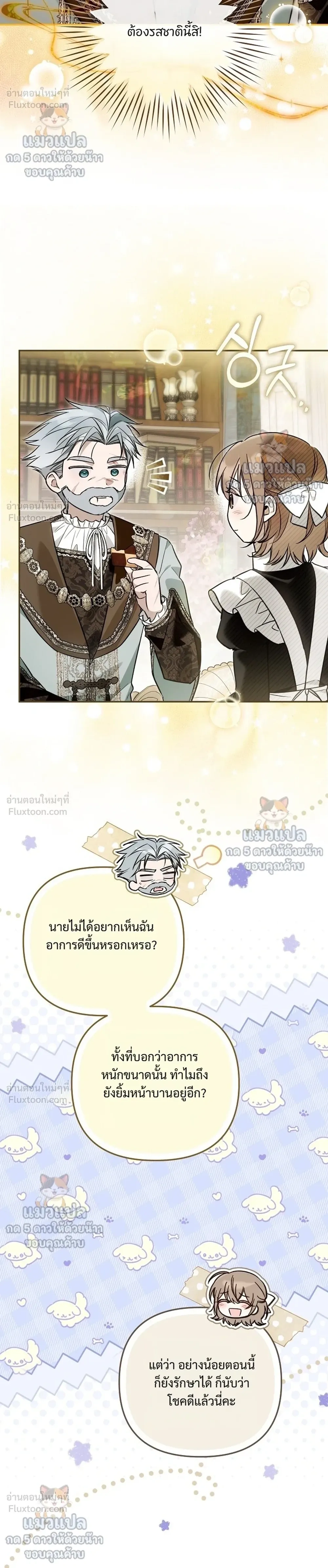 หน้าที่ 29