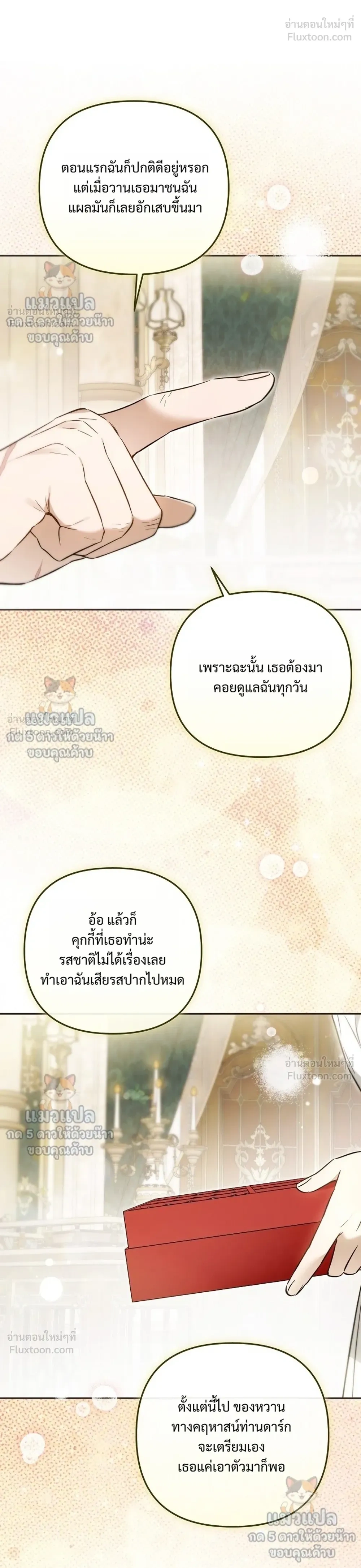 หน้าที่ 31