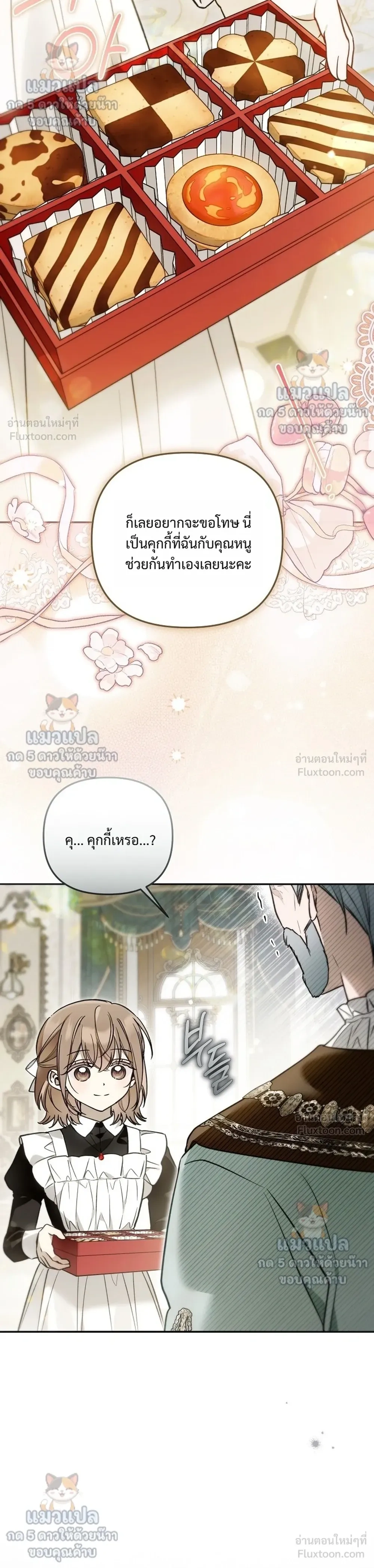 หน้าที่ 16