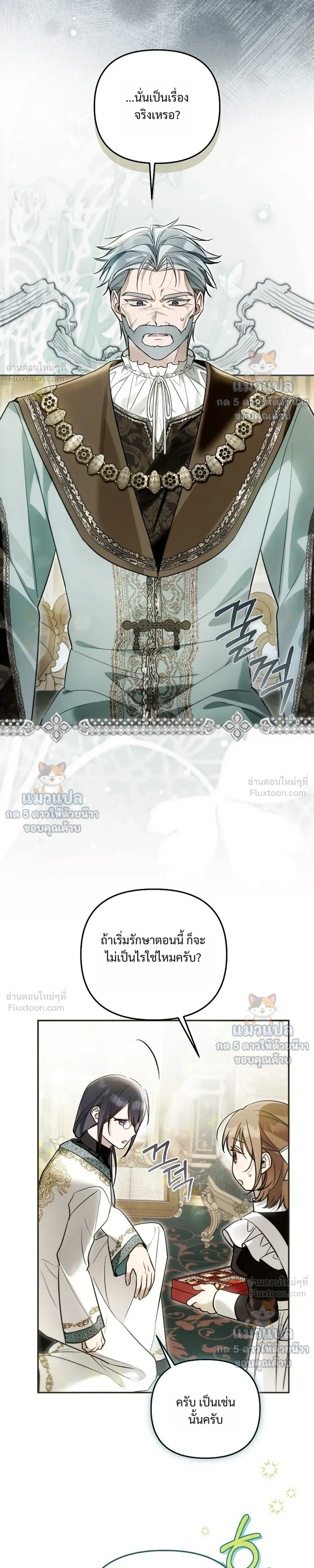 หน้าที่ 26