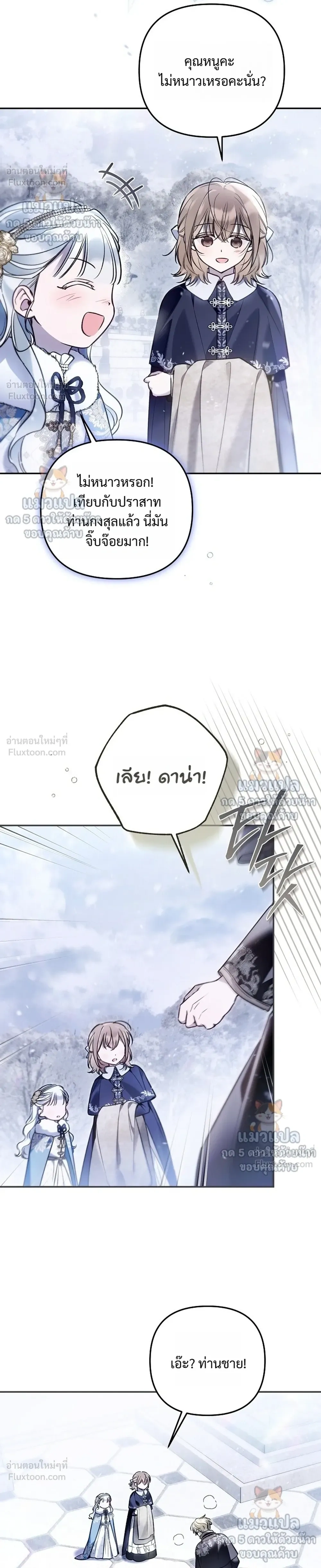 หน้าที่ 24