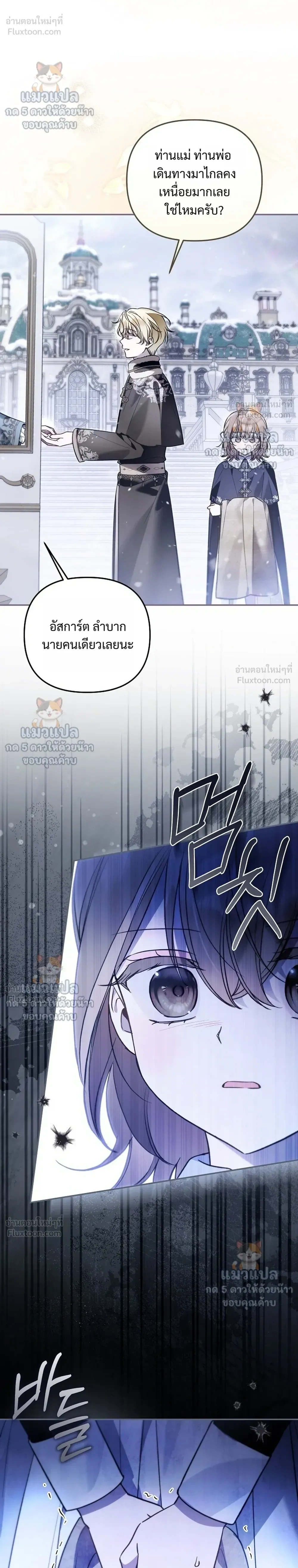 หน้าที่ 28