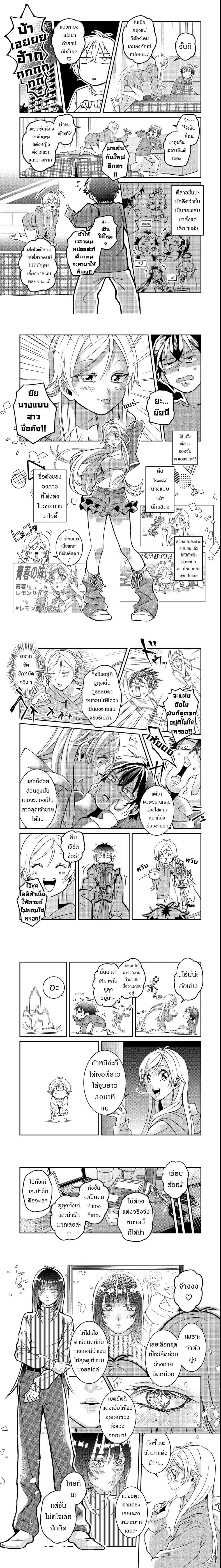 หน้าที่ 4