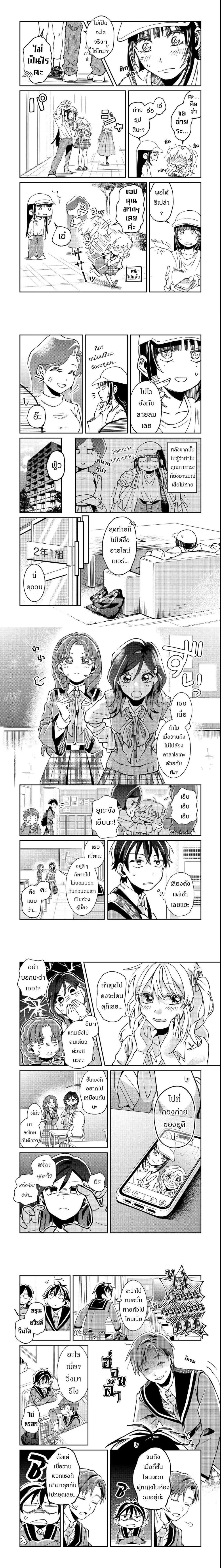 หน้าที่ 4