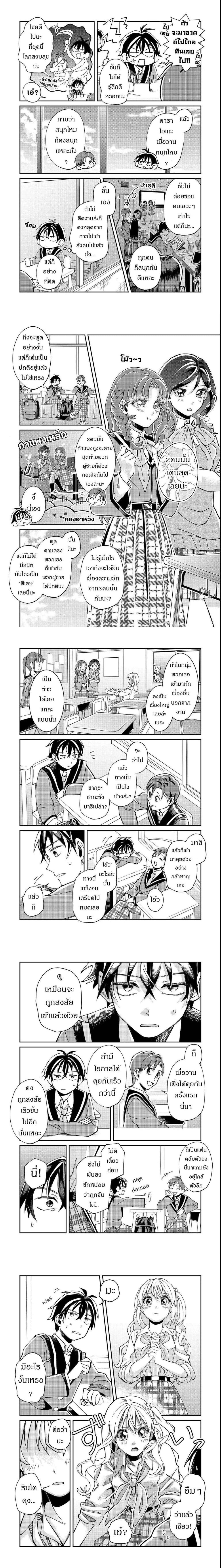 หน้าที่ 5