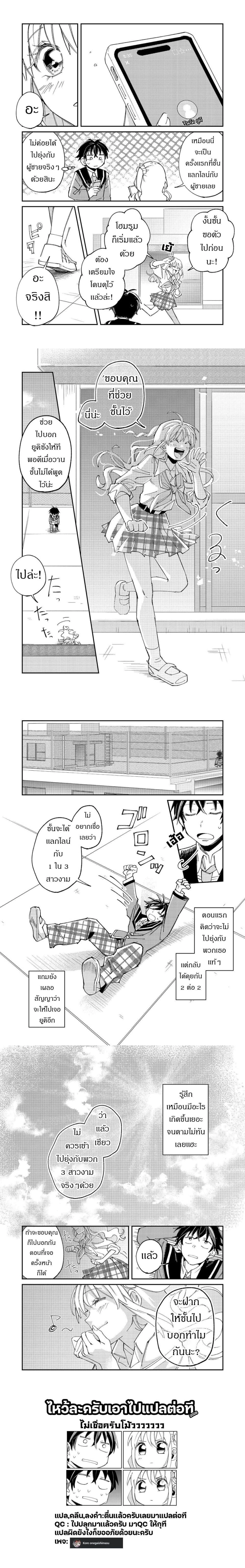 หน้าที่ 6