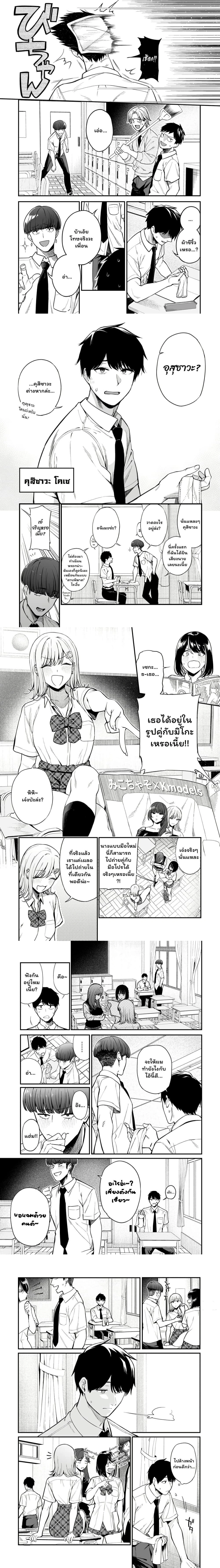 หน้าที่ 2