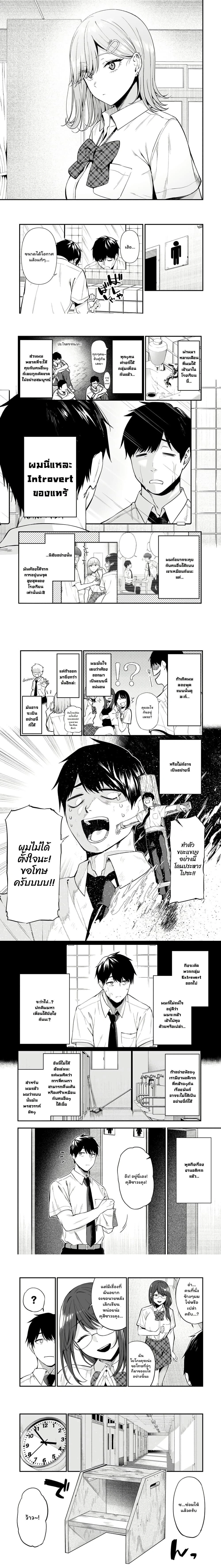 หน้าที่ 3