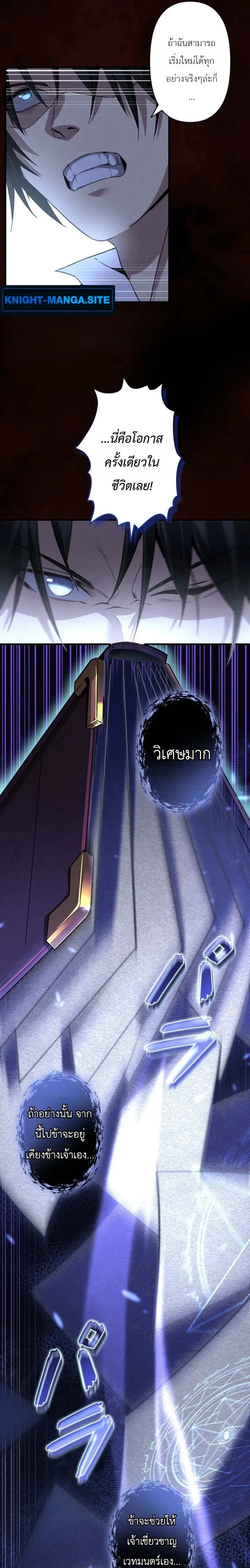 หน้าที่ 34