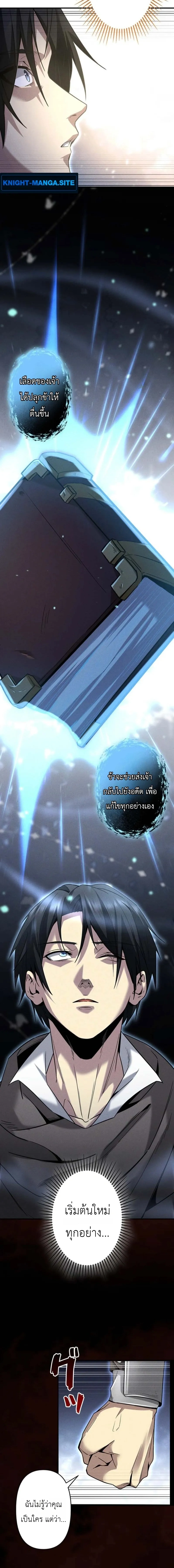 หน้าที่ 33
