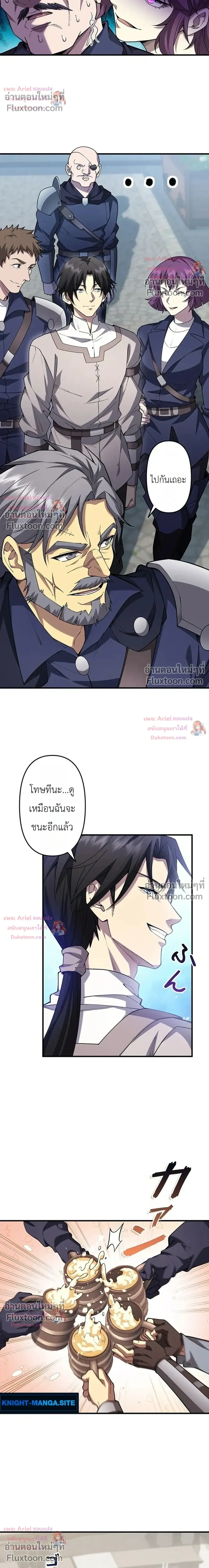 หน้าที่ 14