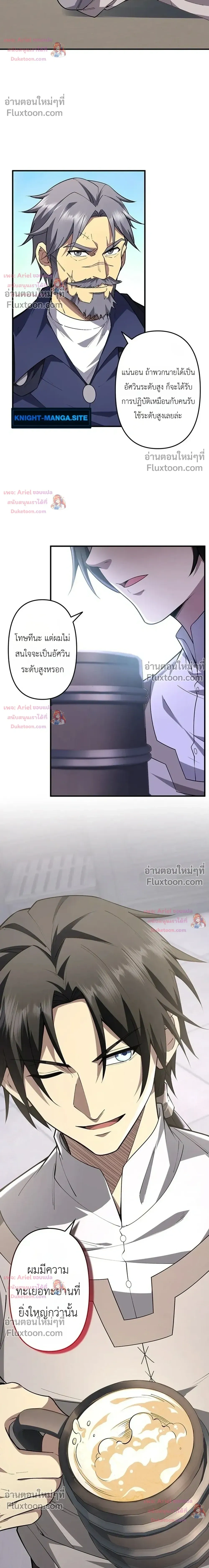 หน้าที่ 18