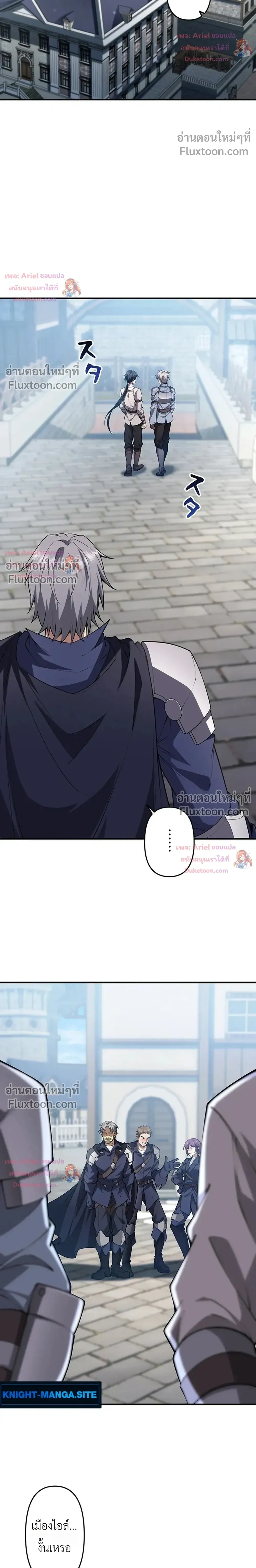 หน้าที่ 13