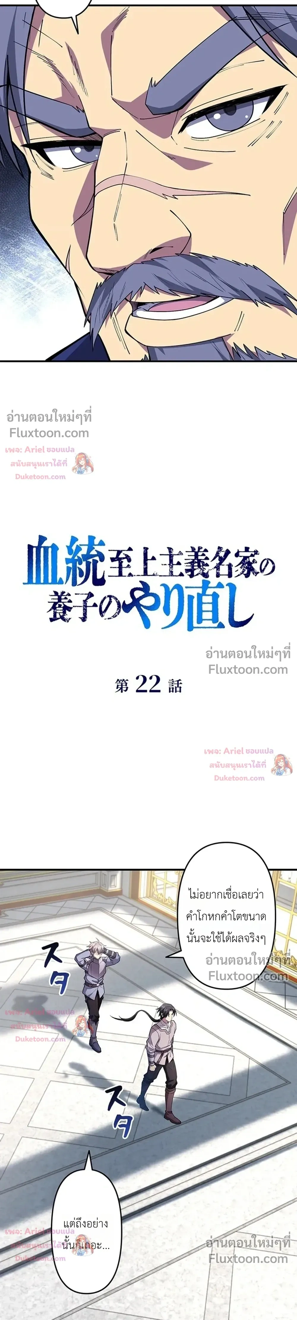 หน้าที่ 14