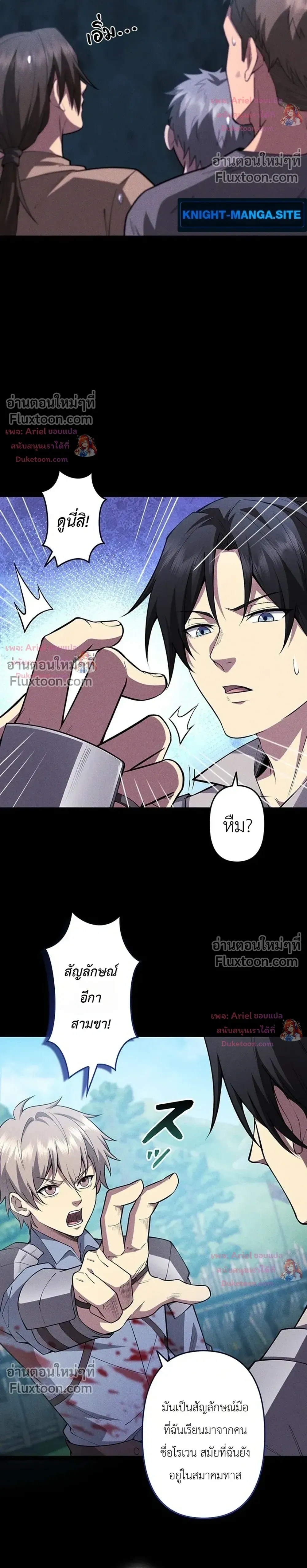 หน้าที่ 4