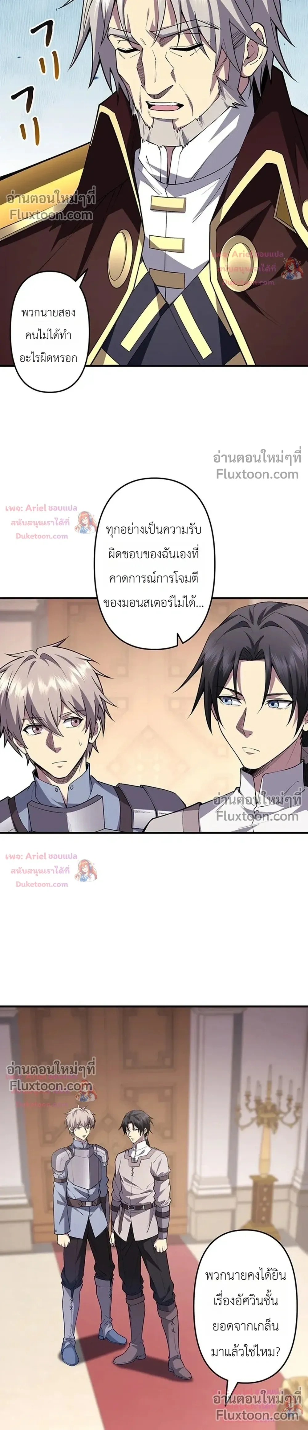 หน้าที่ 12